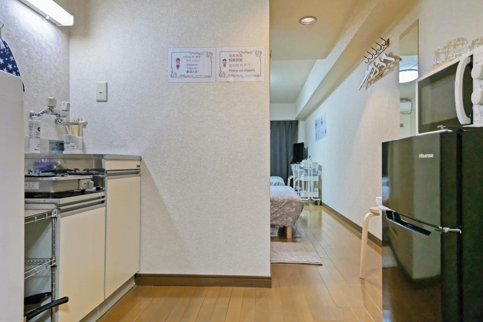 Gm -- Self Check-In -- Room Number & Password Is In The Following Email Tokyo Rom bilde