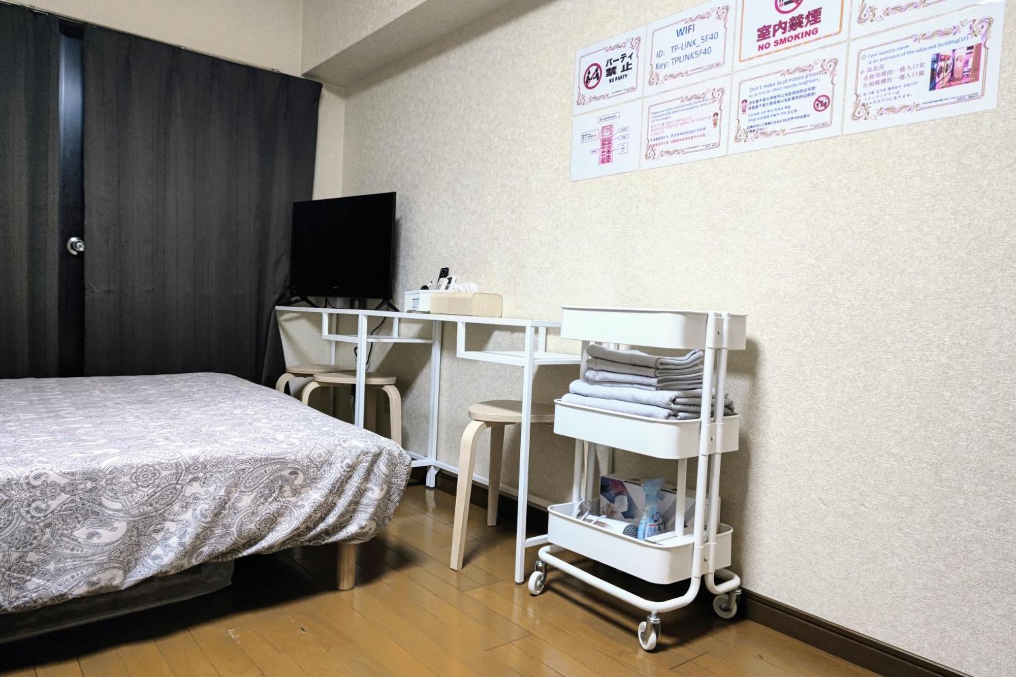 Gm -- Self Check-In -- Room Number & Password Is In The Following Email Tokyo Rom bilde